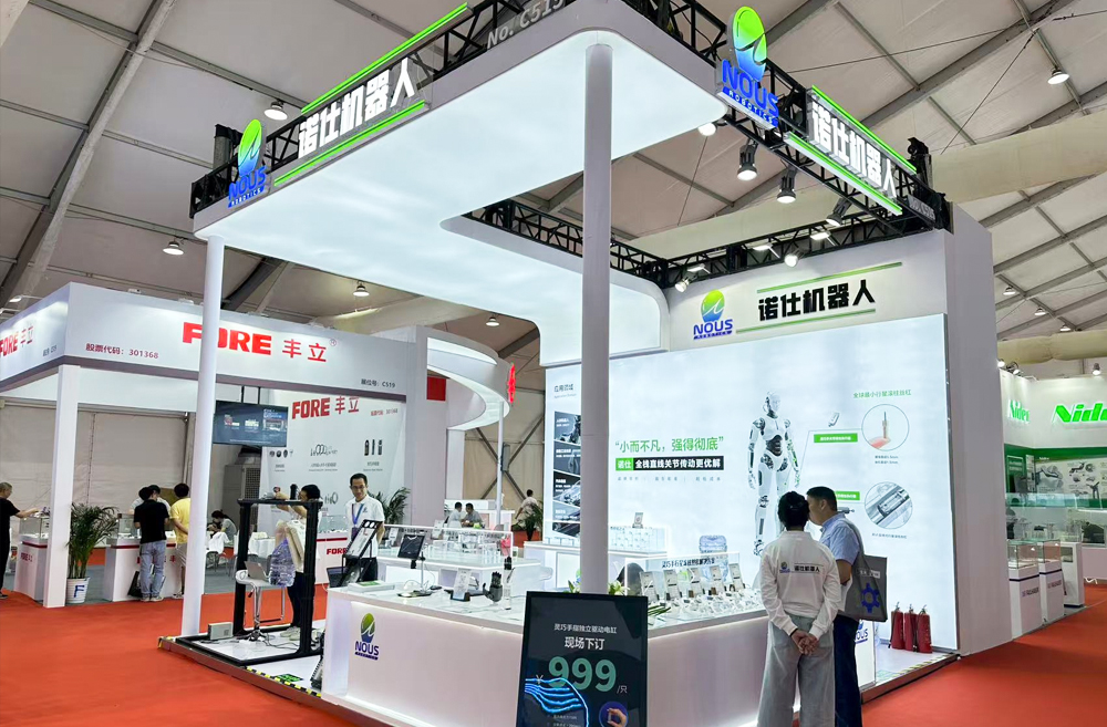 Nous Robot Planet Roller Screw Specialist nous-robot-planet-roller-screw-specialist