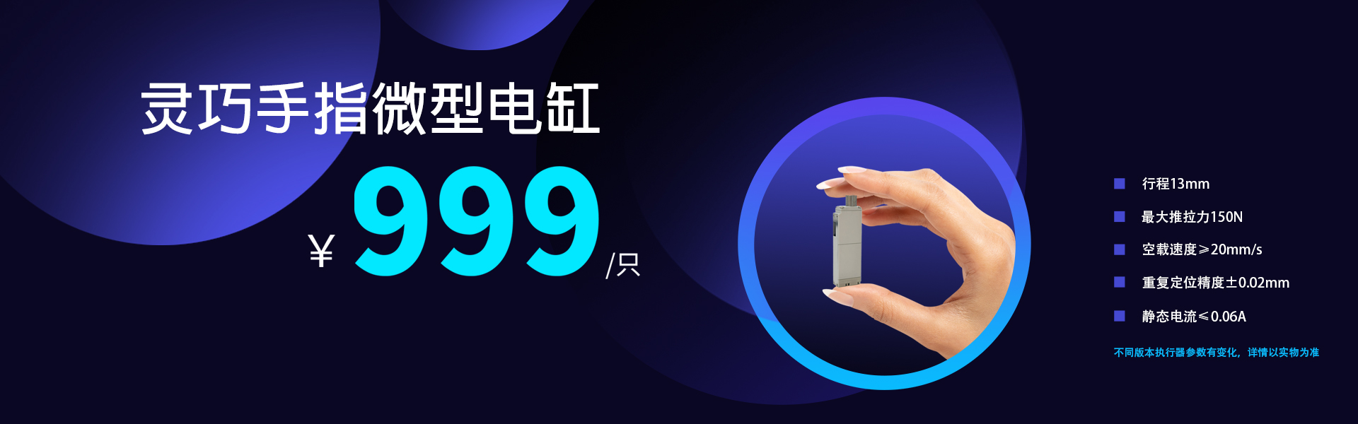 诺仕机器人-汽车前后桥转向&EMB制动系统